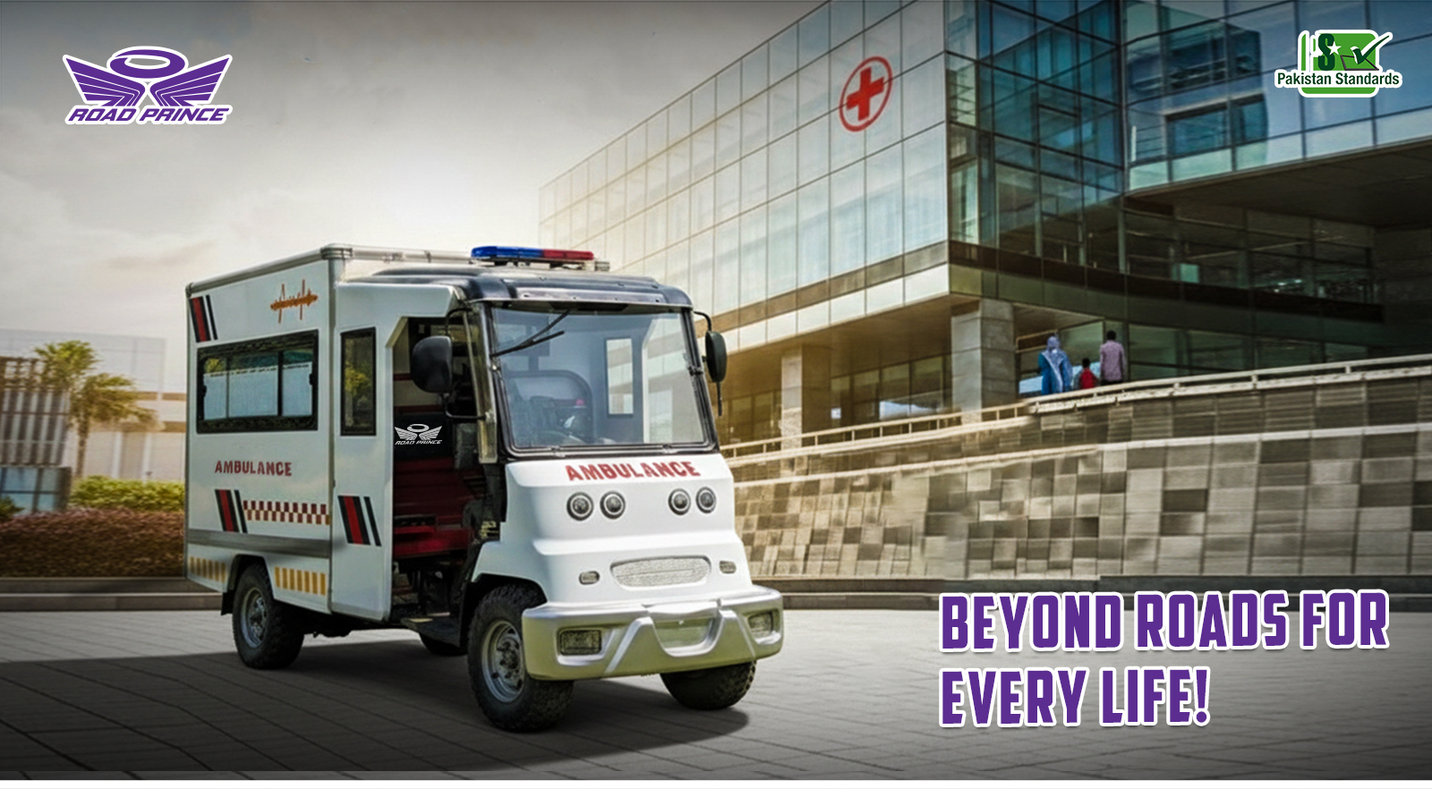 Road Prince ATV Ambulance