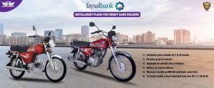 Road Prince & Faisal Bank